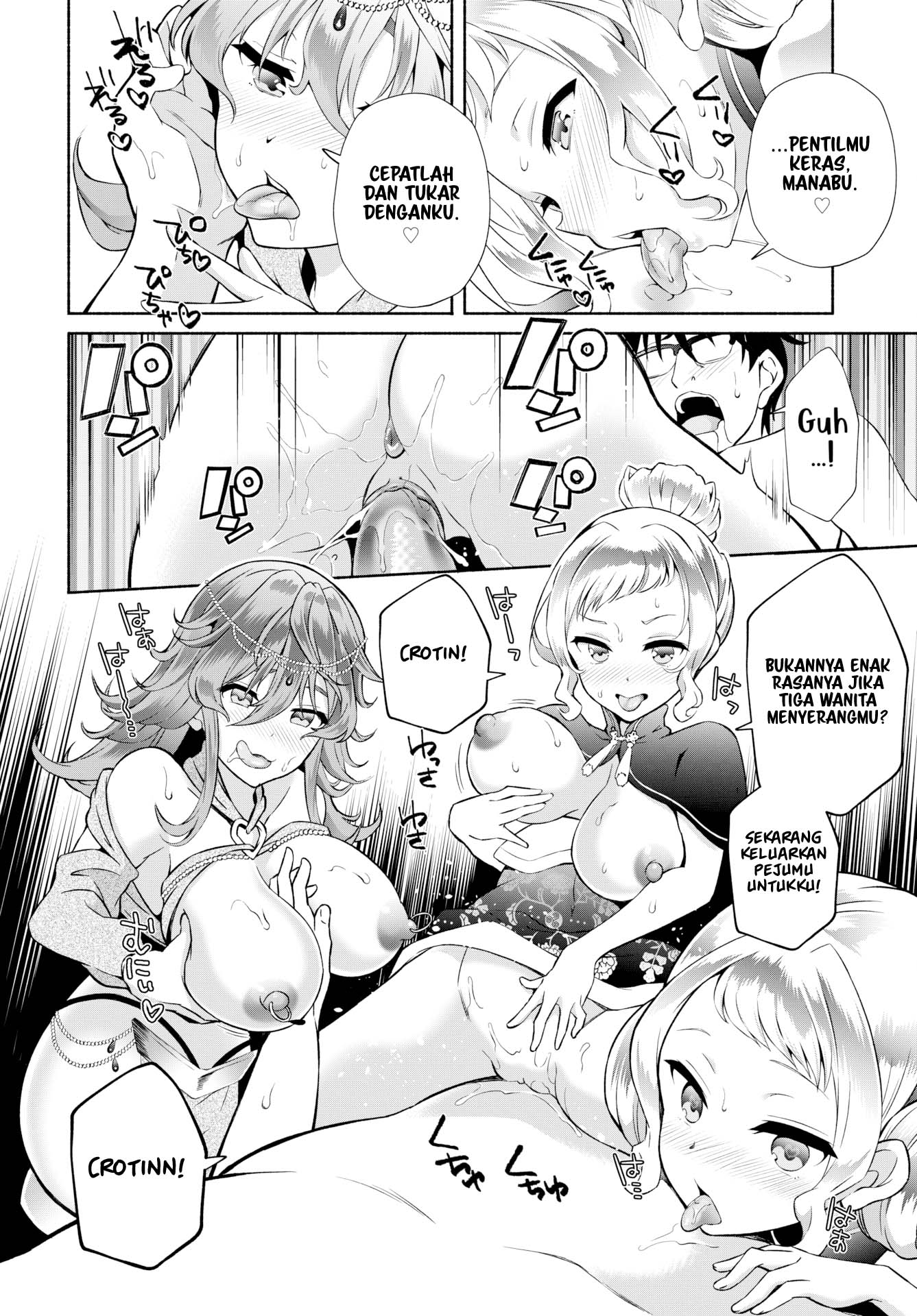 InCha na Ore ga Madougu o Tsukatte Share House de Harem o Tsukutte Mita - Chapter 17 18