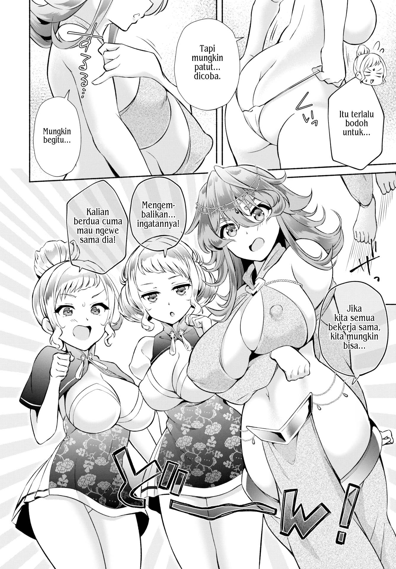 InCha na Ore ga Madougu o Tsukatte Share House de Harem o Tsukutte Mita - Chapter 17 4