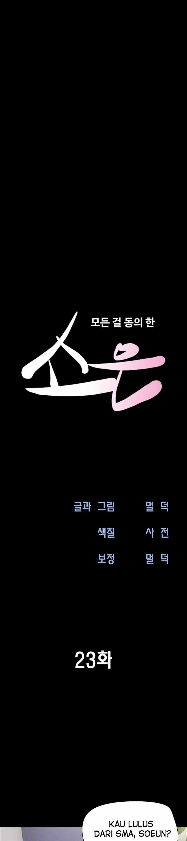 Soeun - Chapter 23 3