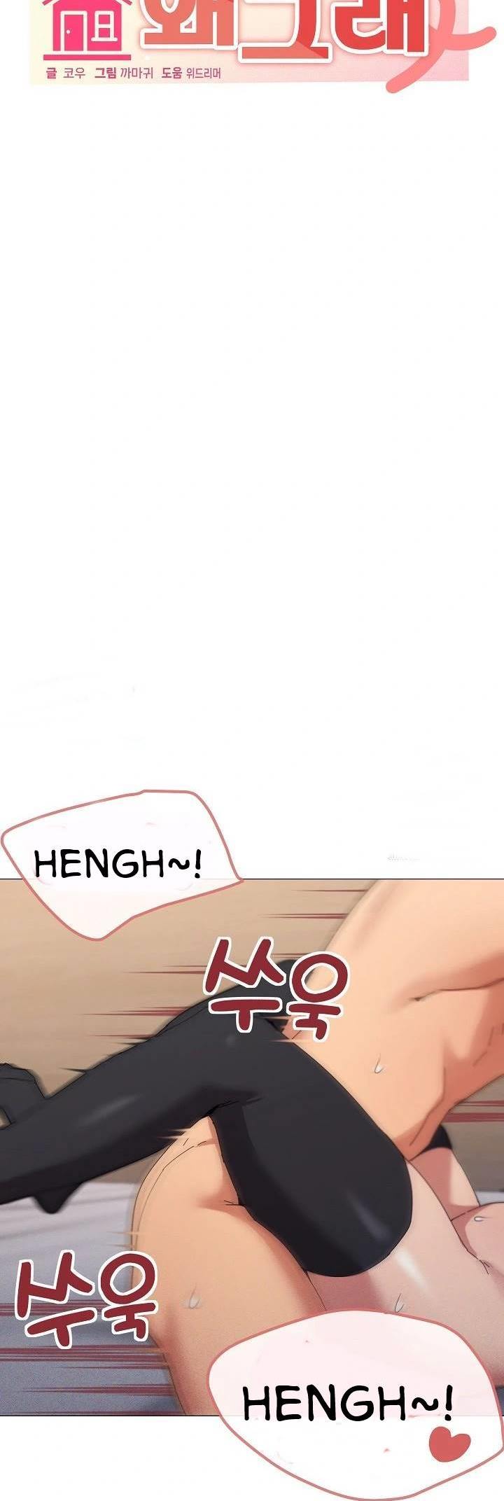 What&#8217;s Wrong With This Family - Chapter 46 11