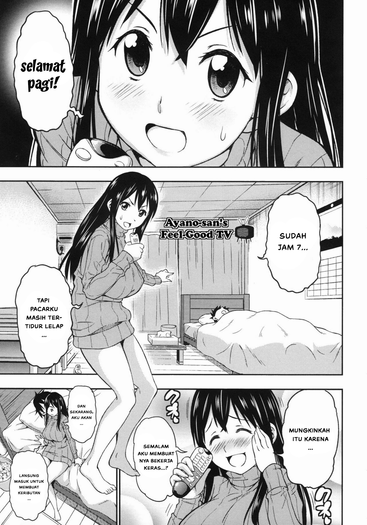 Koiiro Oppai - Chapter 1 8