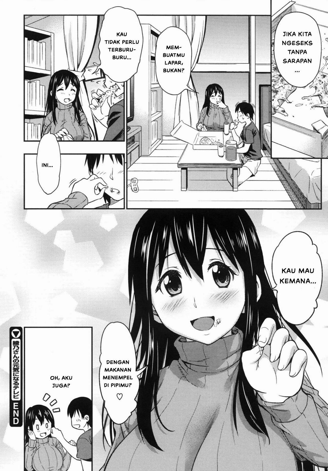 Koiiro Oppai - Chapter 1 27