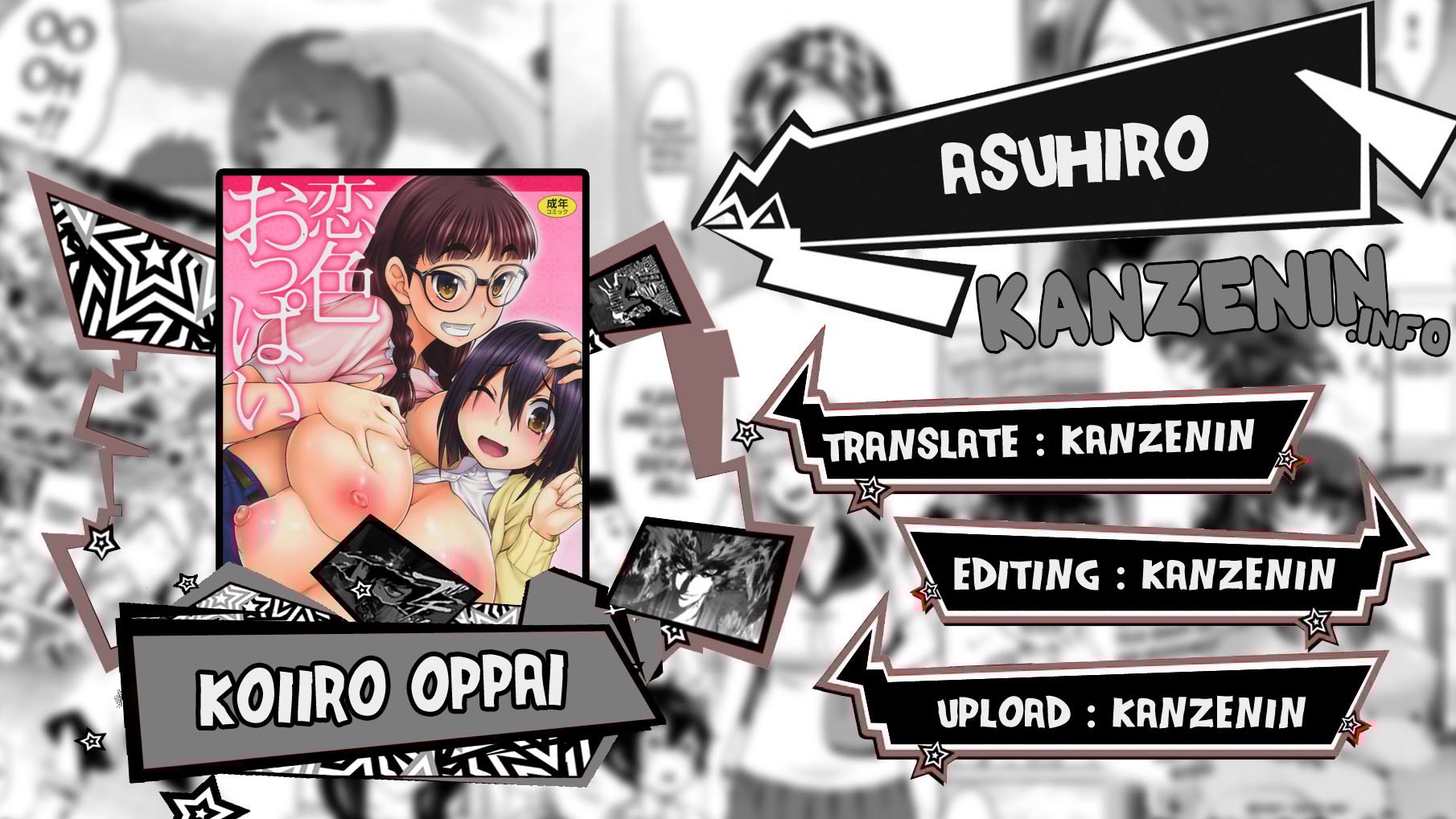 Koiiro Oppai - Chapter 1 1