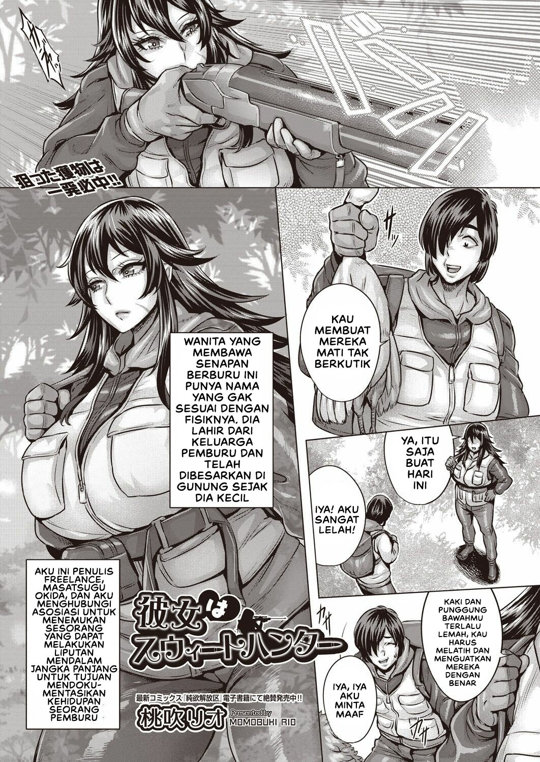 Komik Kanojo wa Sweet Hunter - Kanojo wa Sweet Hunter Chapter 1 3