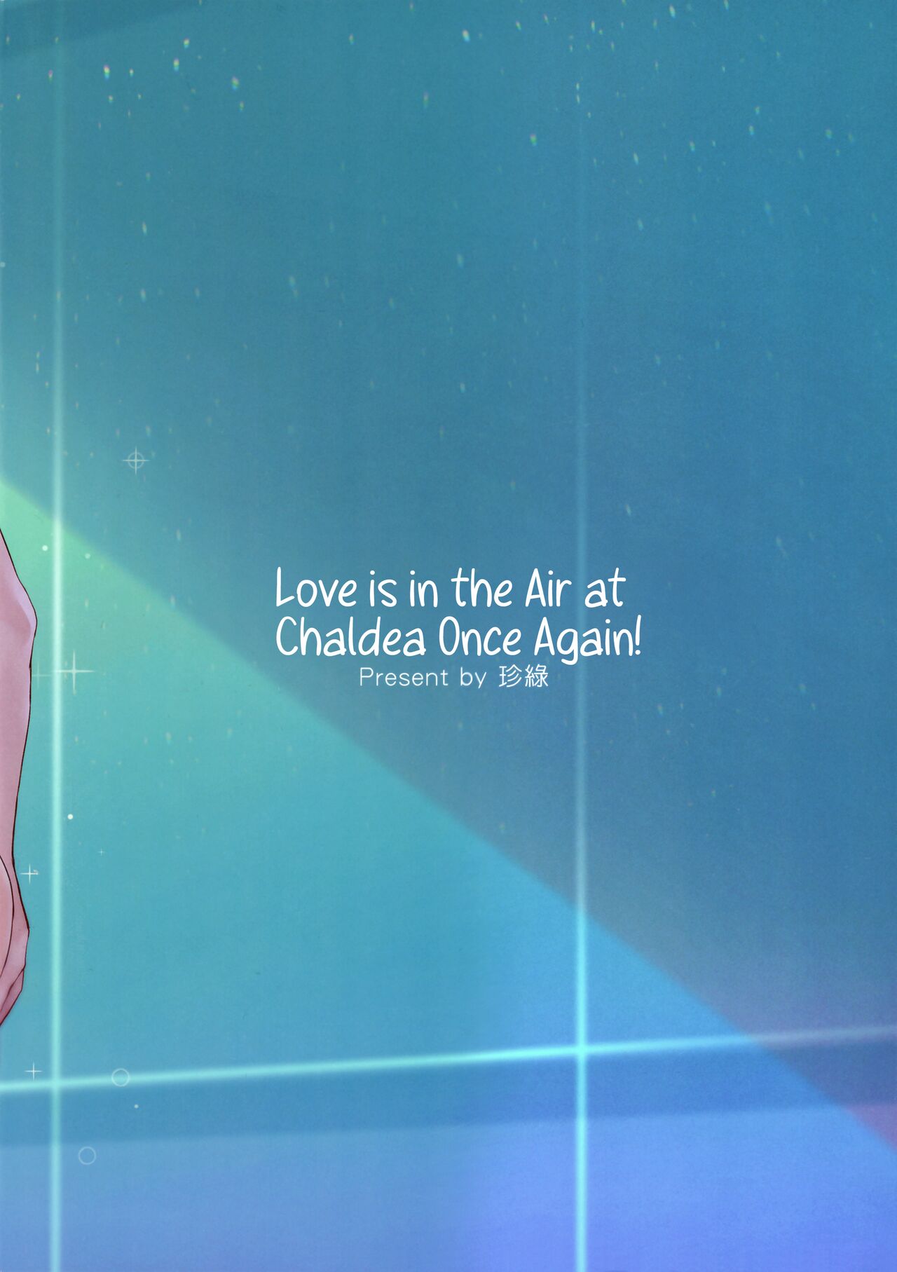 Kyou no Chaldea mo Ecchi na Funiki ga Afureru - Chapter 1 23