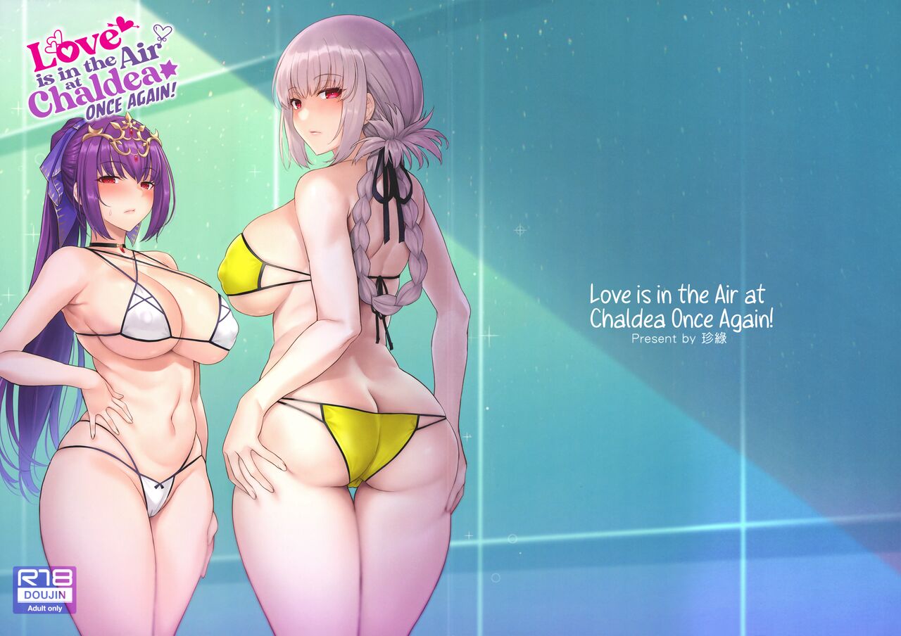 Kyou no Chaldea mo Ecchi na Funiki ga Afureru - Chapter 1 24