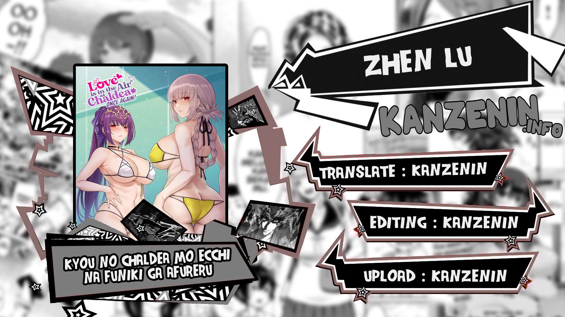 Kyou no Chaldea mo Ecchi na Funiki ga Afureru - Chapter 1 1