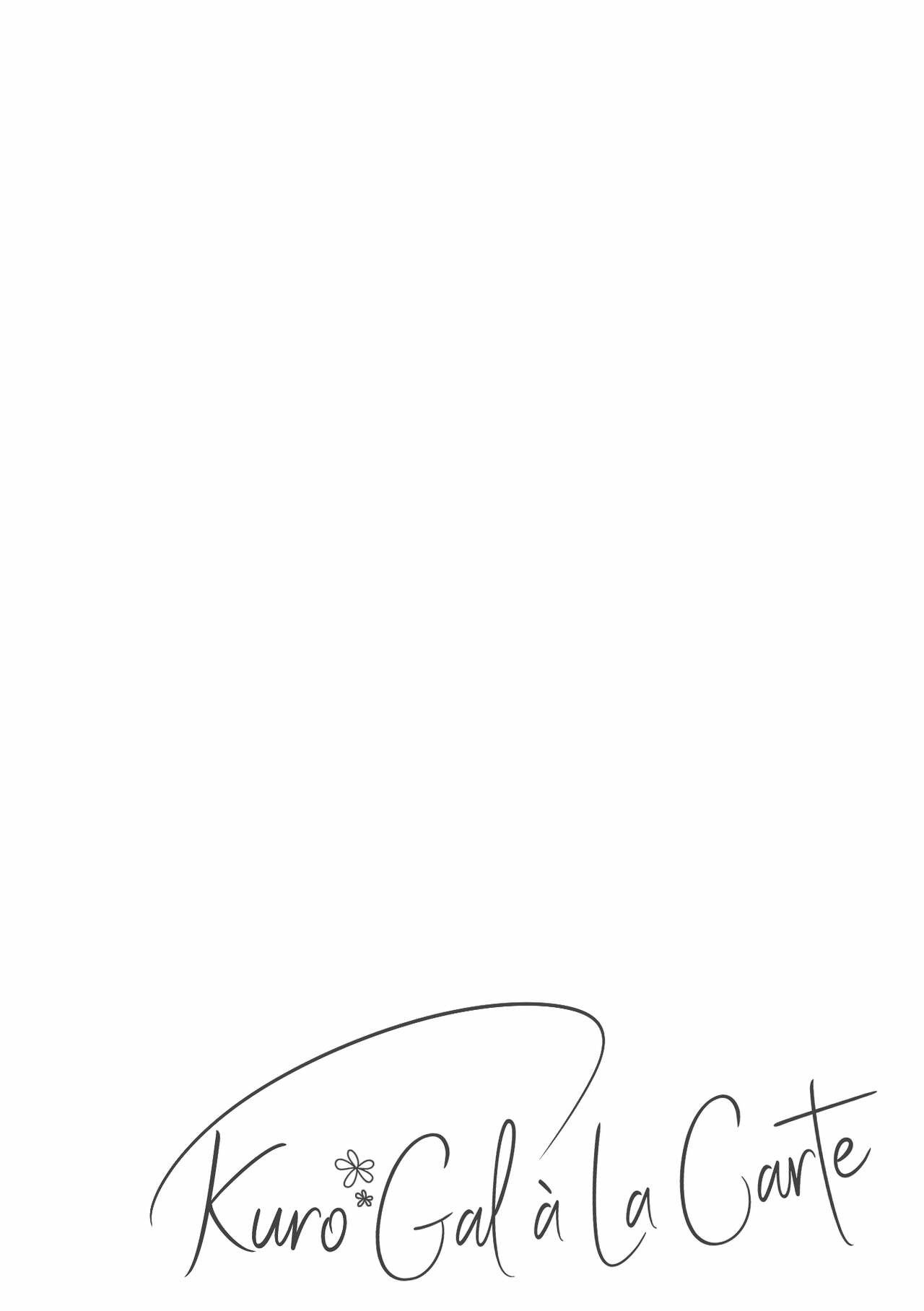 Kuro Gal à La Carte - Chapter 4 28