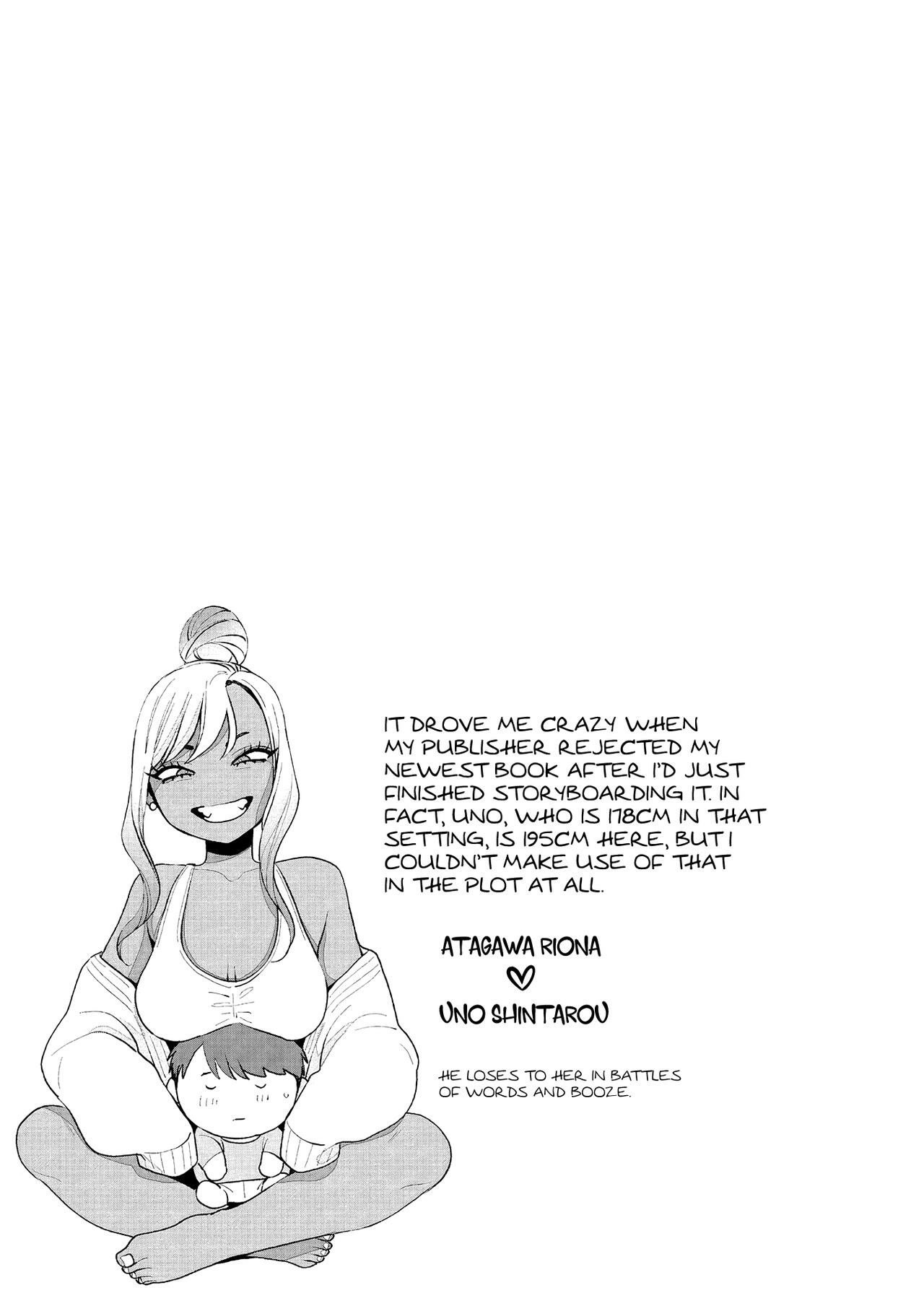 Kuro Gal à La Carte - Chapter 4 27