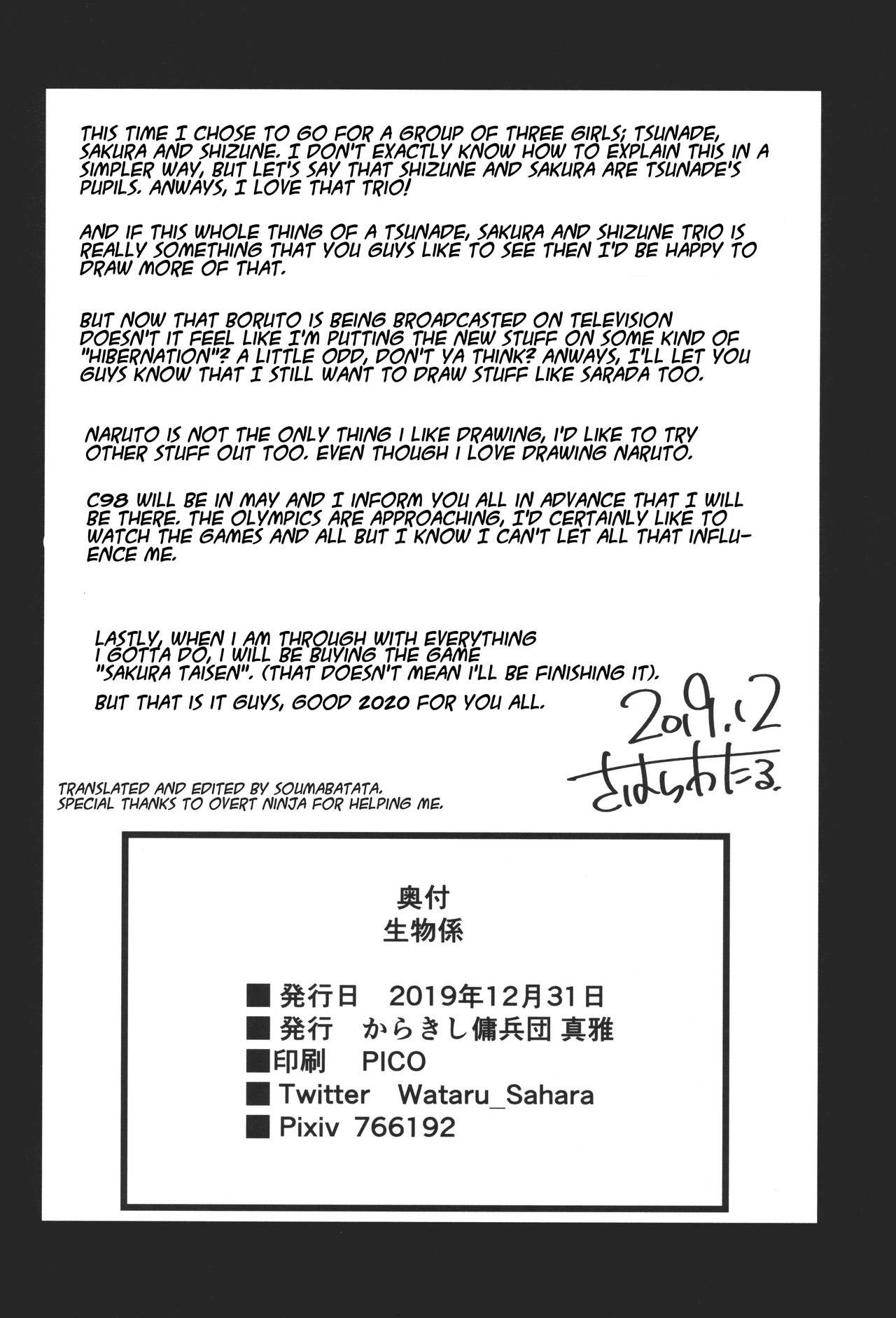 Ikimono Gakari - Chapter 1 29
