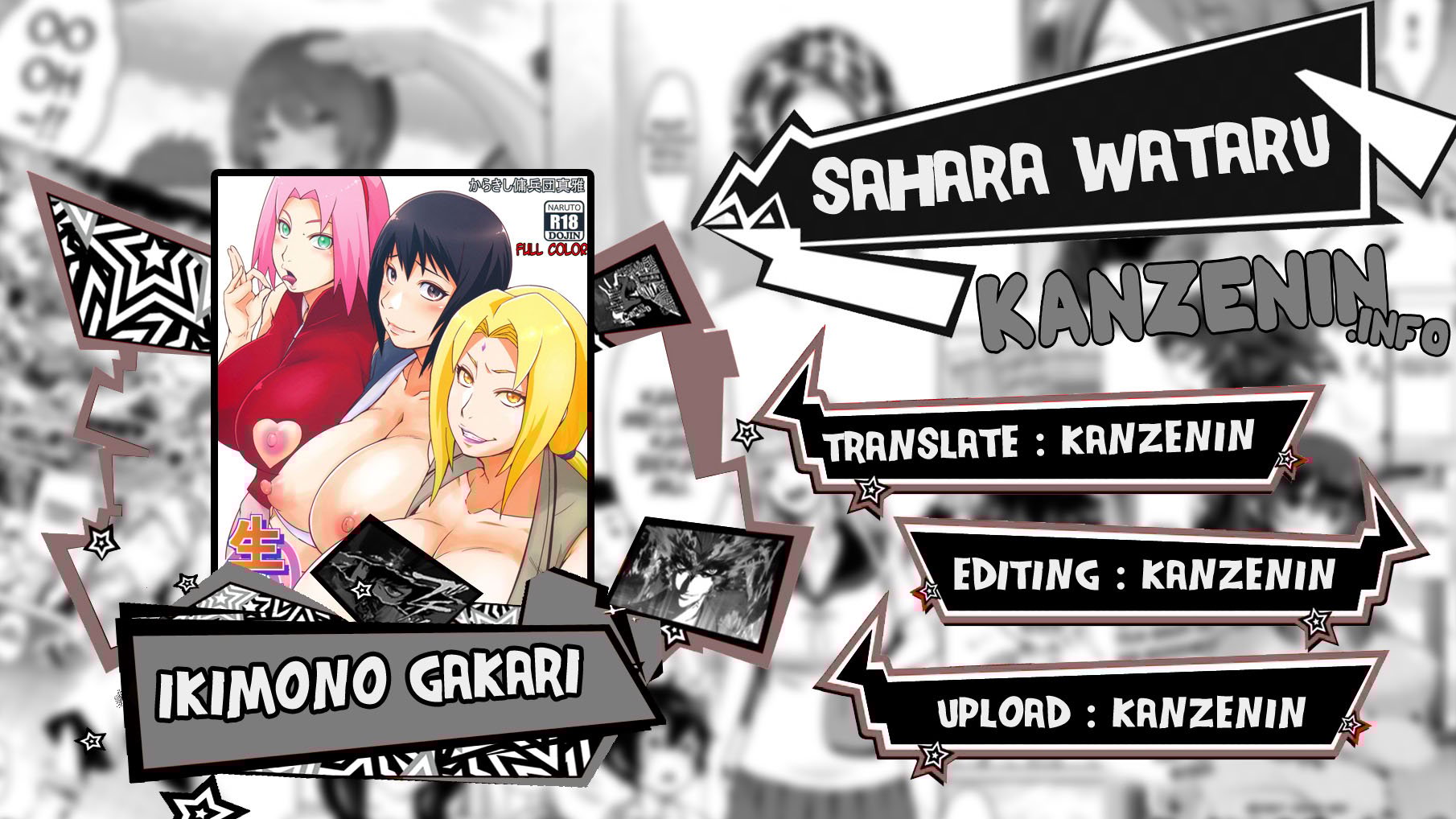 Ikimono Gakari - Chapter 1 1
