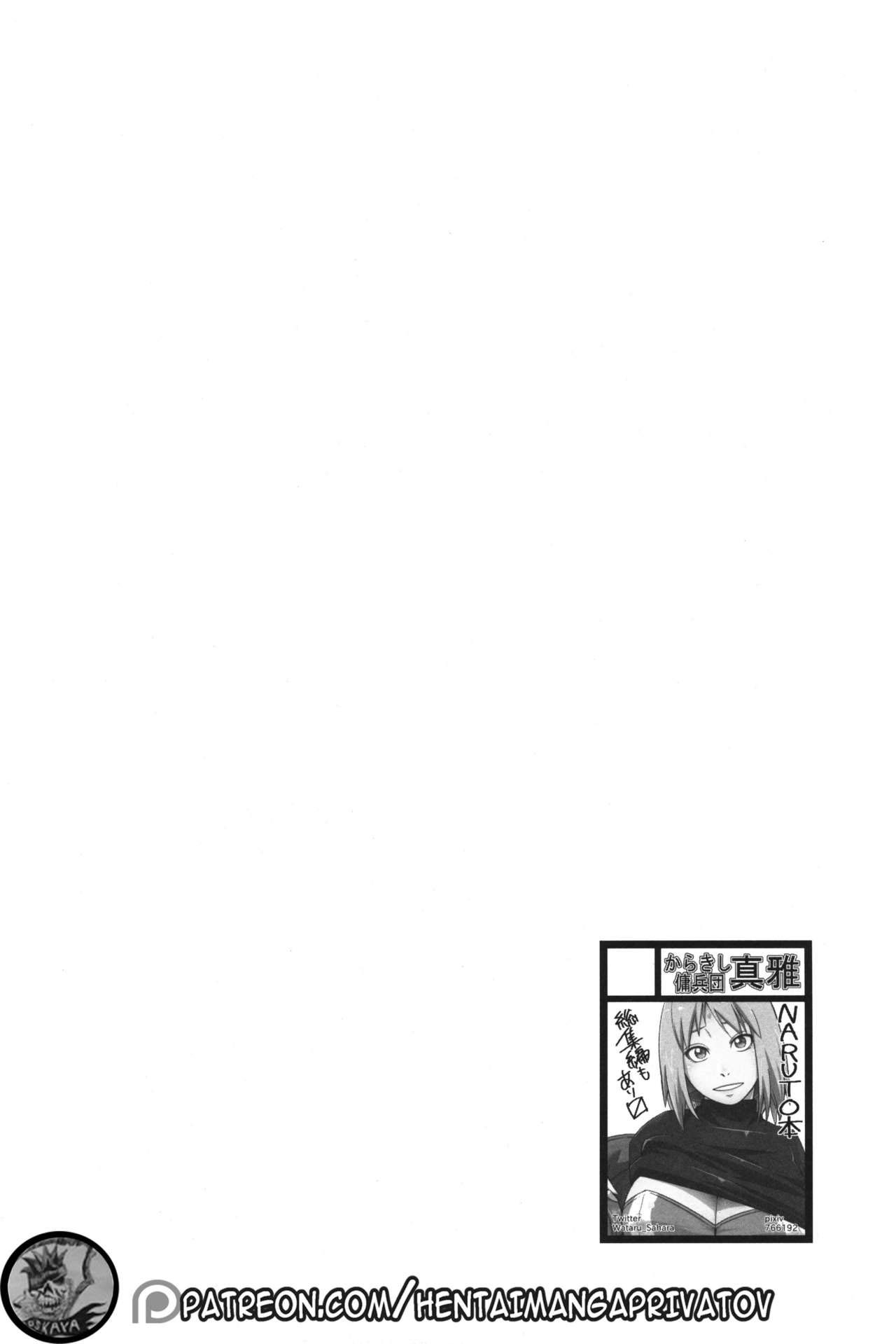 Ikimono Gakari - Chapter 1 5