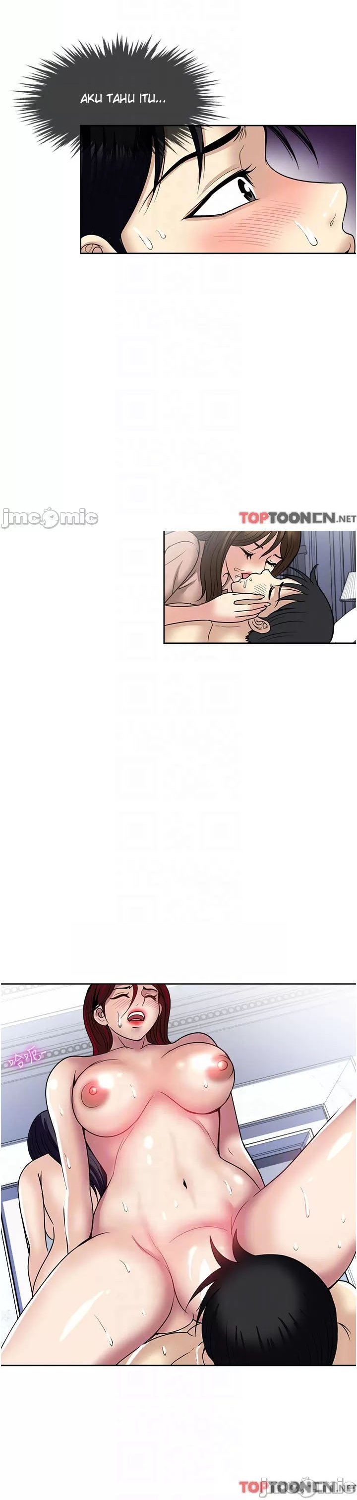 Only One Time - Chapter 60 22