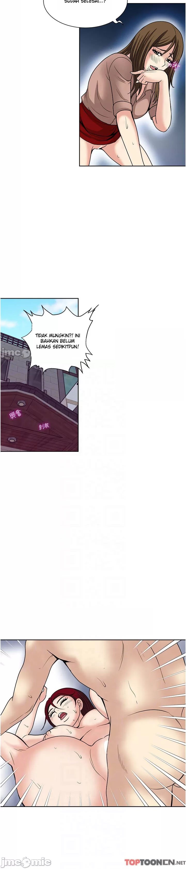 Only One Time - Chapter 60 25