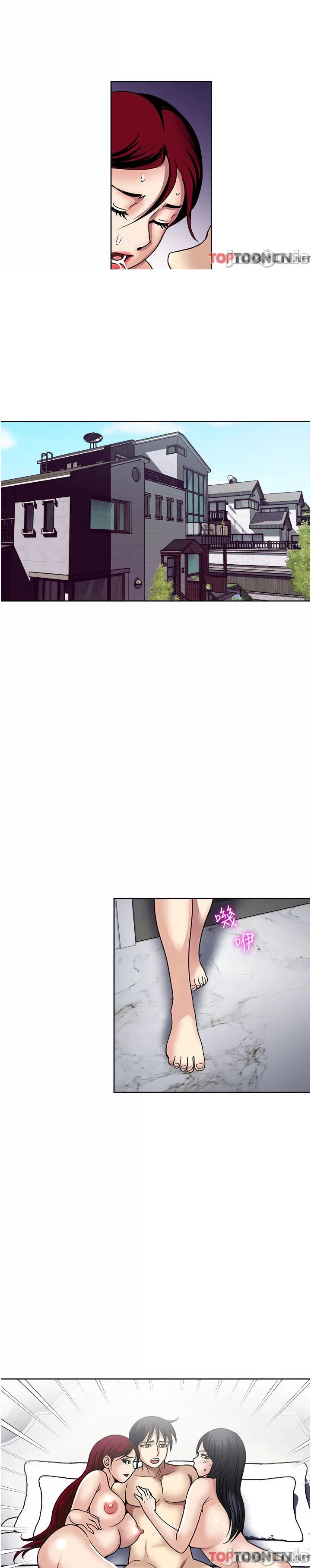 Only One Time - Chapter 60 10