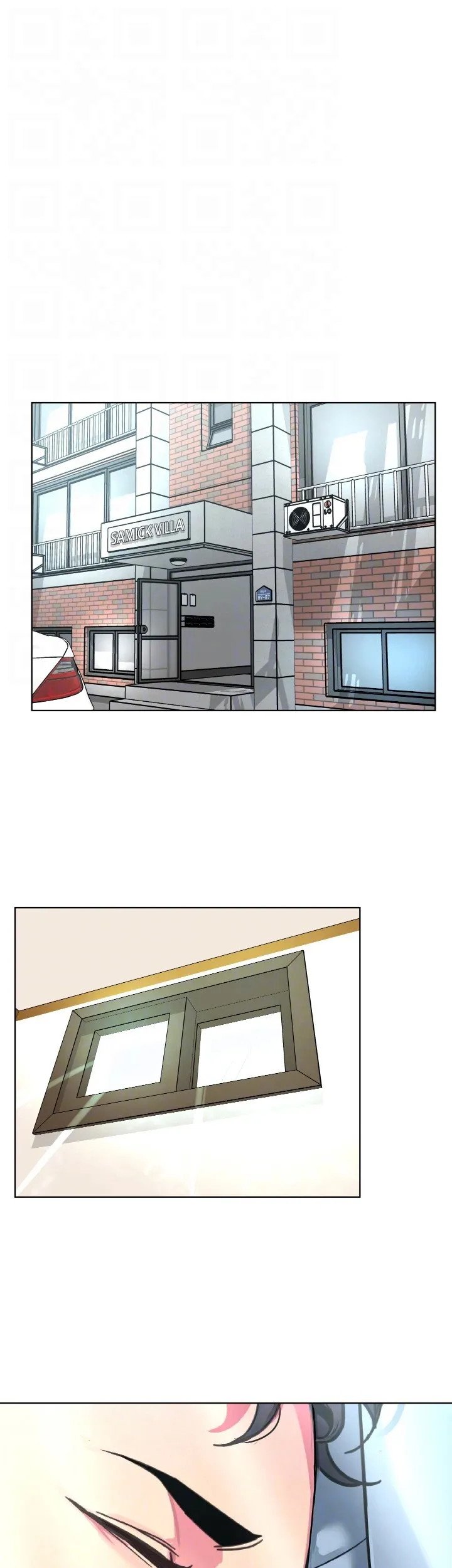 One Kill - Chapter 57 32