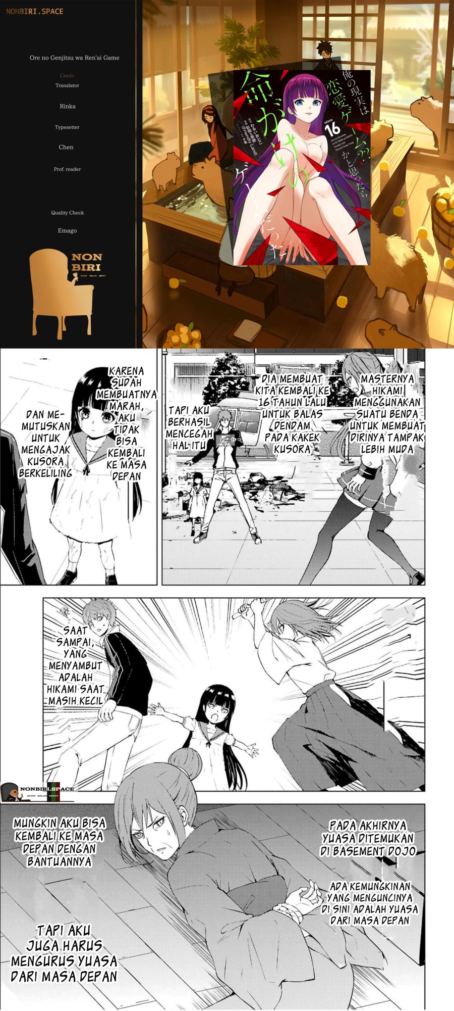 Ore no Genjitsu wa Renai Game?? ka to Omottara Inochigake no Game datta - Chapter 51 1 Ore no Genjitsu wa Renai Game?? ka to Omottara Inochigake no Game datta - Chapter 51 1