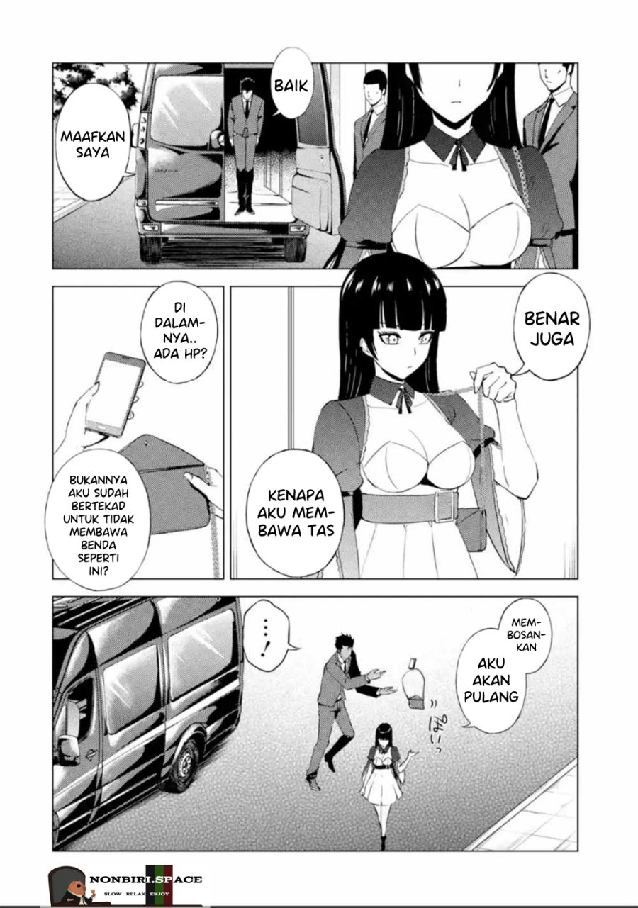 Ore no Genjitsu wa Renai Game?? ka to Omottara Inochigake no Game datta - Chapter 51 17 Ore no Genjitsu wa Renai Game?? ka to Omottara Inochigake no Game datta - Chapter 51 17