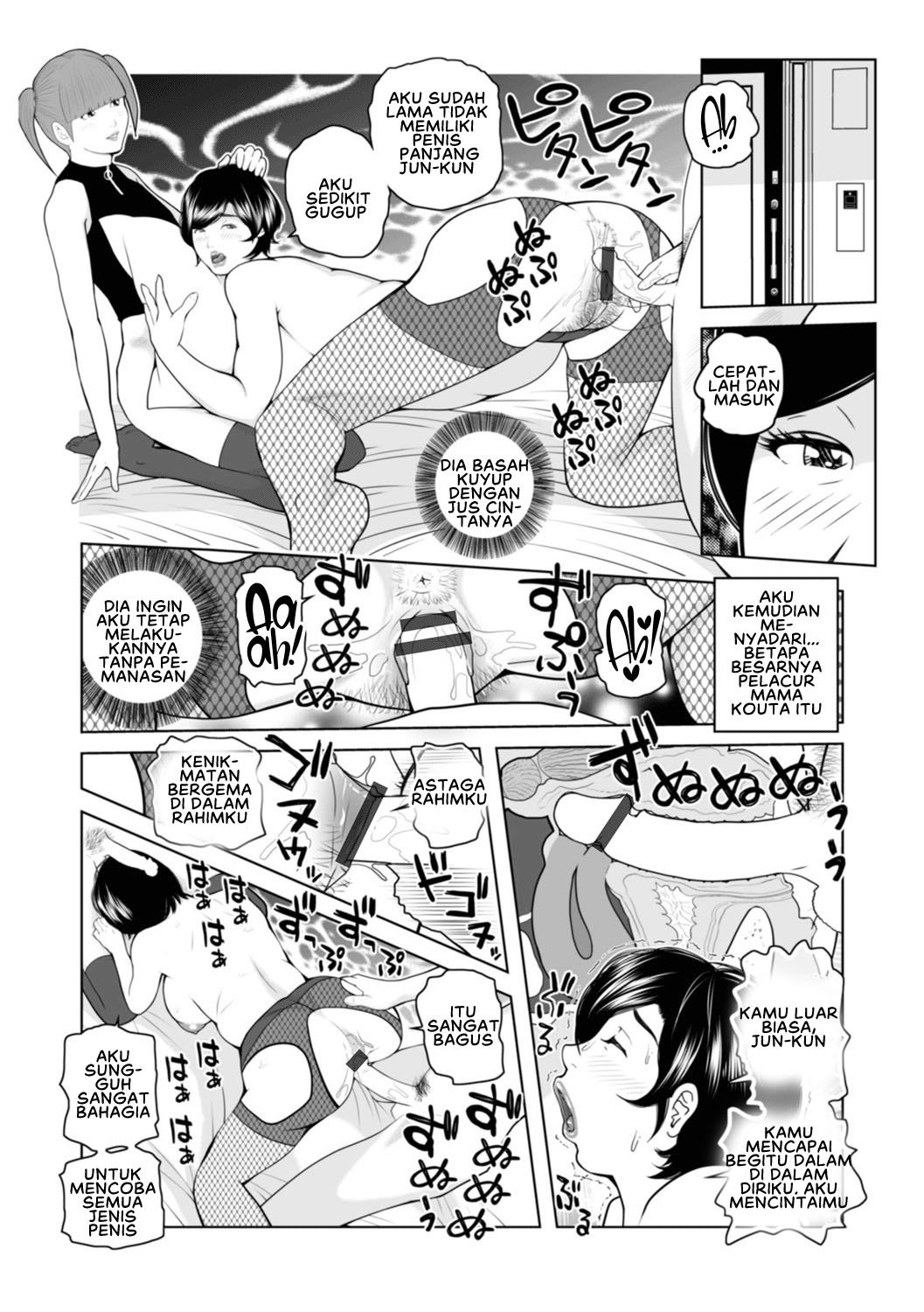 Mama-tachi Harandemo ii no - Chapter 4 9 Mama-tachi Harandemo ii no - Chapter 4 9