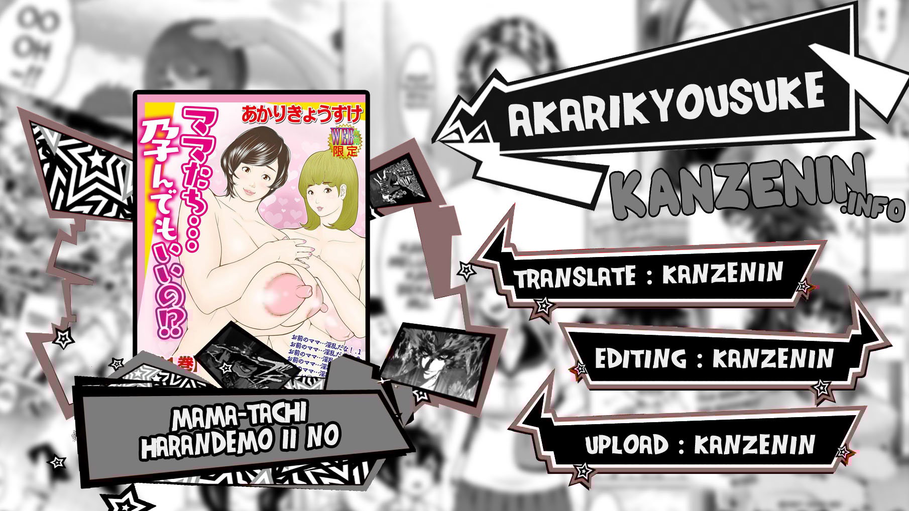 Mama-tachi Harandemo ii no - Chapter 4 1 Mama-tachi Harandemo ii no - Chapter 4 1