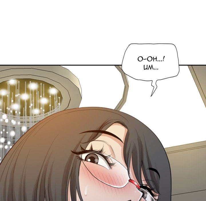 My Twin Husband - Chapter 15 155