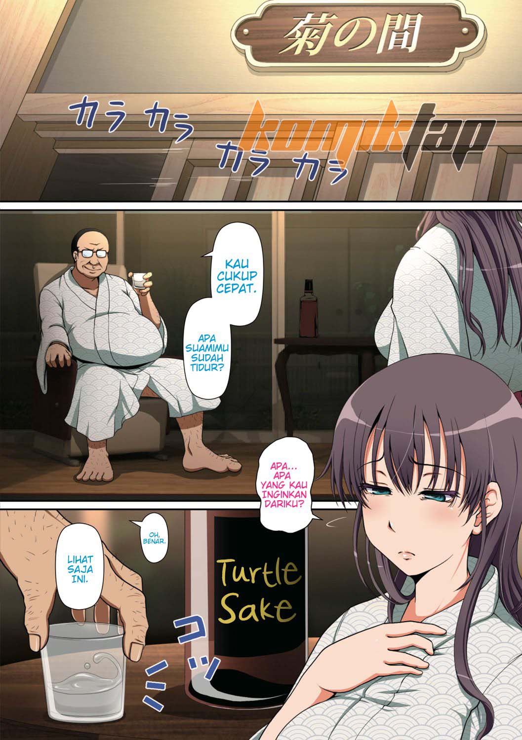 Cuckold Wife - Chapter 2 END 46