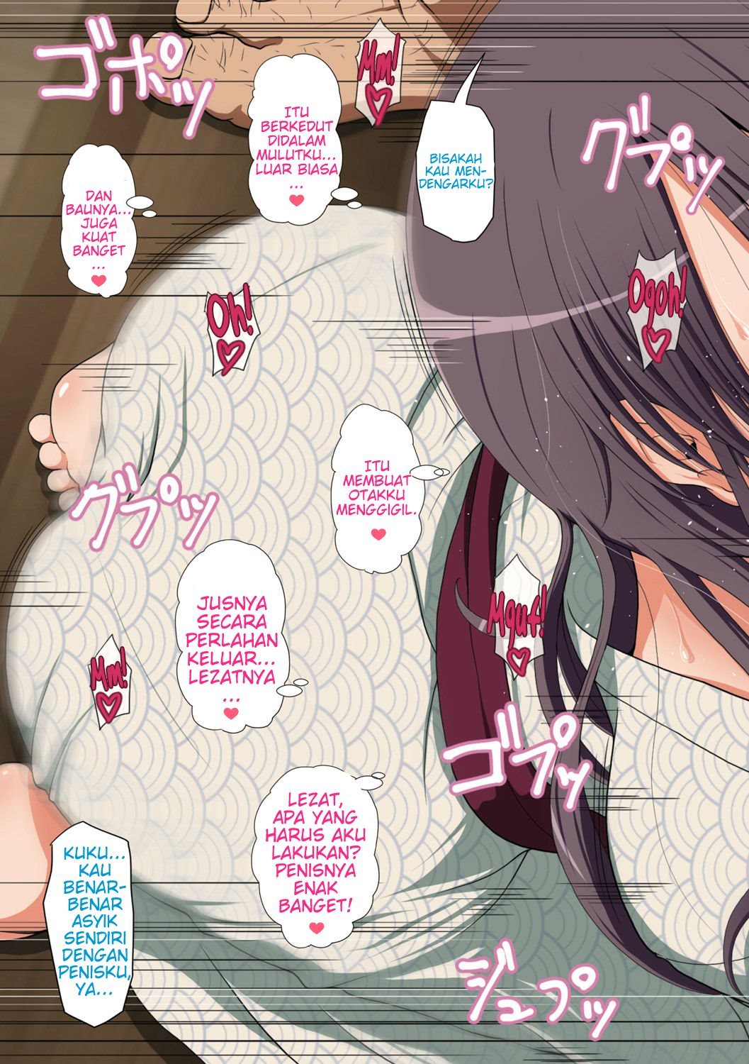 Cuckold Wife - Chapter 2 END 52