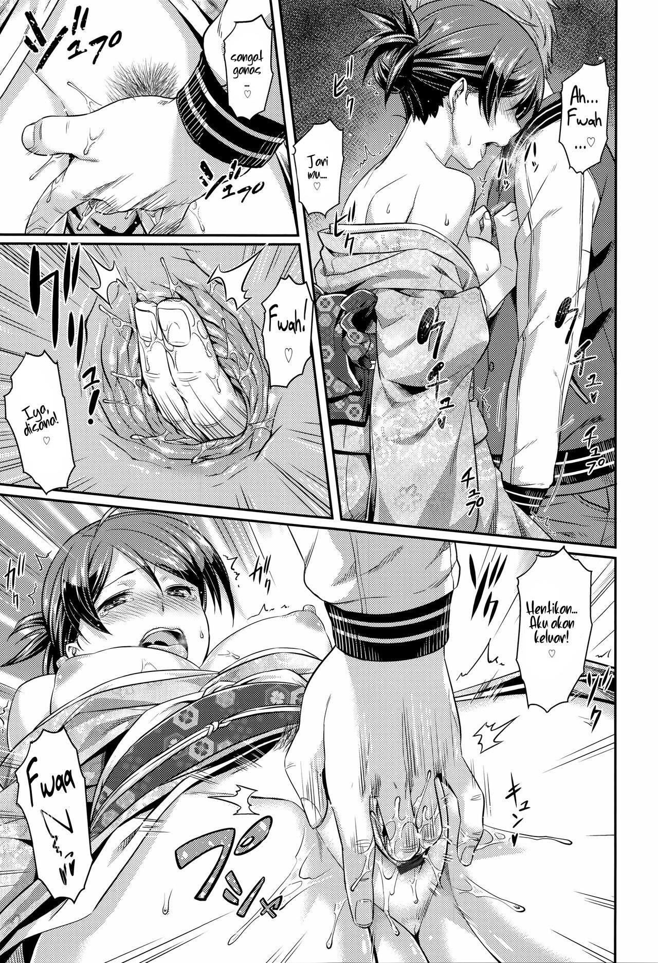 Aimitsu Carameliser - Chapter 11 13