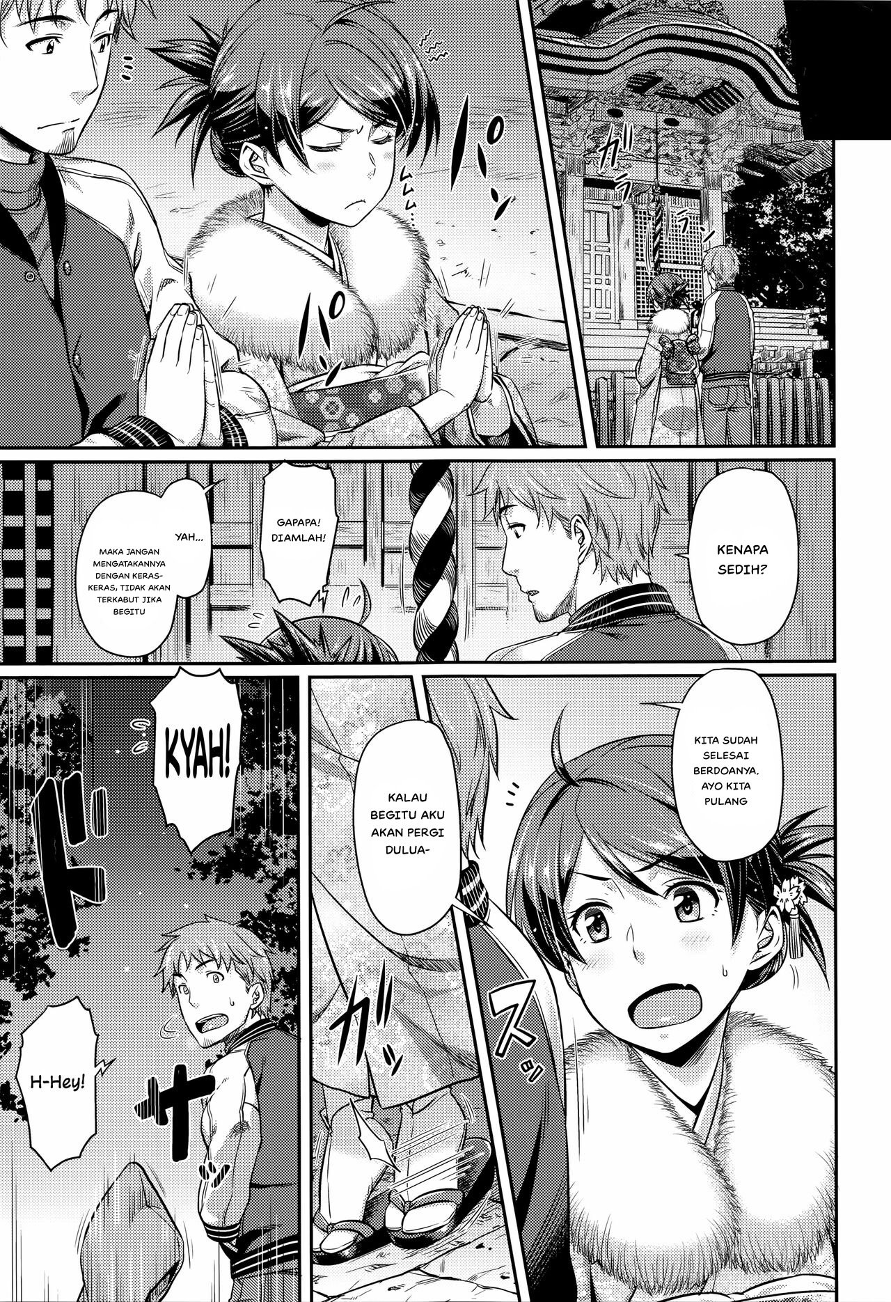 Aimitsu Carameliser - Chapter 11 5