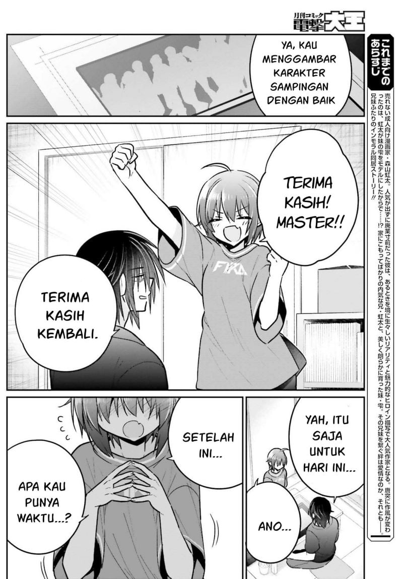 Ani to Imouto no Shitai Shitai Shitai Koto - Chapter 9 5 Ani to Imouto no Shitai Shitai Shitai Koto - Chapter 9 5