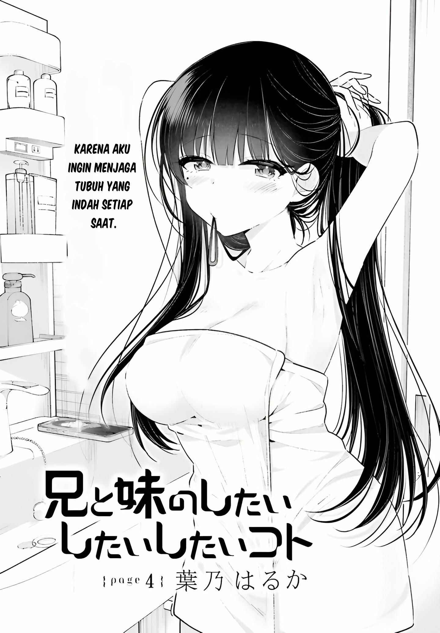 Ani to Imouto no Shitai Shitai Shitai Koto - Chapter 4 2 Ani to Imouto no Shitai Shitai Shitai Koto - Chapter 4 2