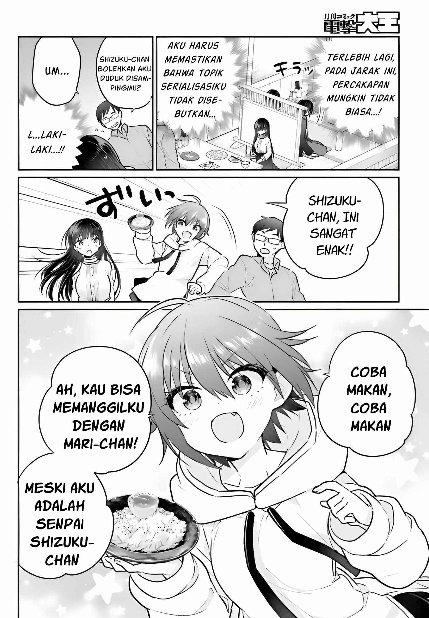 Ani to Imouto no Shitai Shitai Shitai Koto - Chapter 4 21 Ani to Imouto no Shitai Shitai Shitai Koto - Chapter 4 21