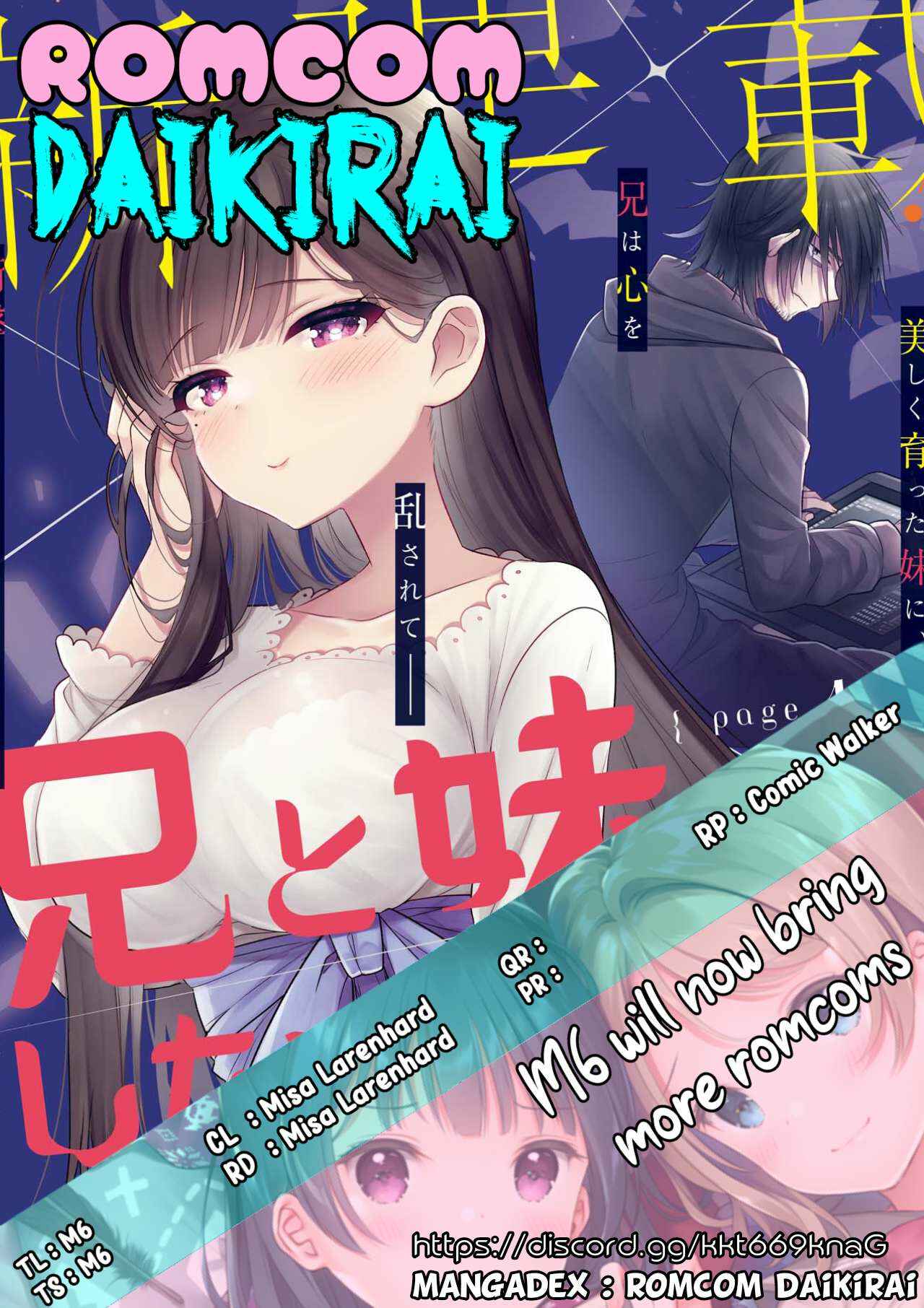 Ani to Imouto no Shitai Shitai Shitai Koto - Chapter 4 1 Ani to Imouto no Shitai Shitai Shitai Koto - Chapter 4 1