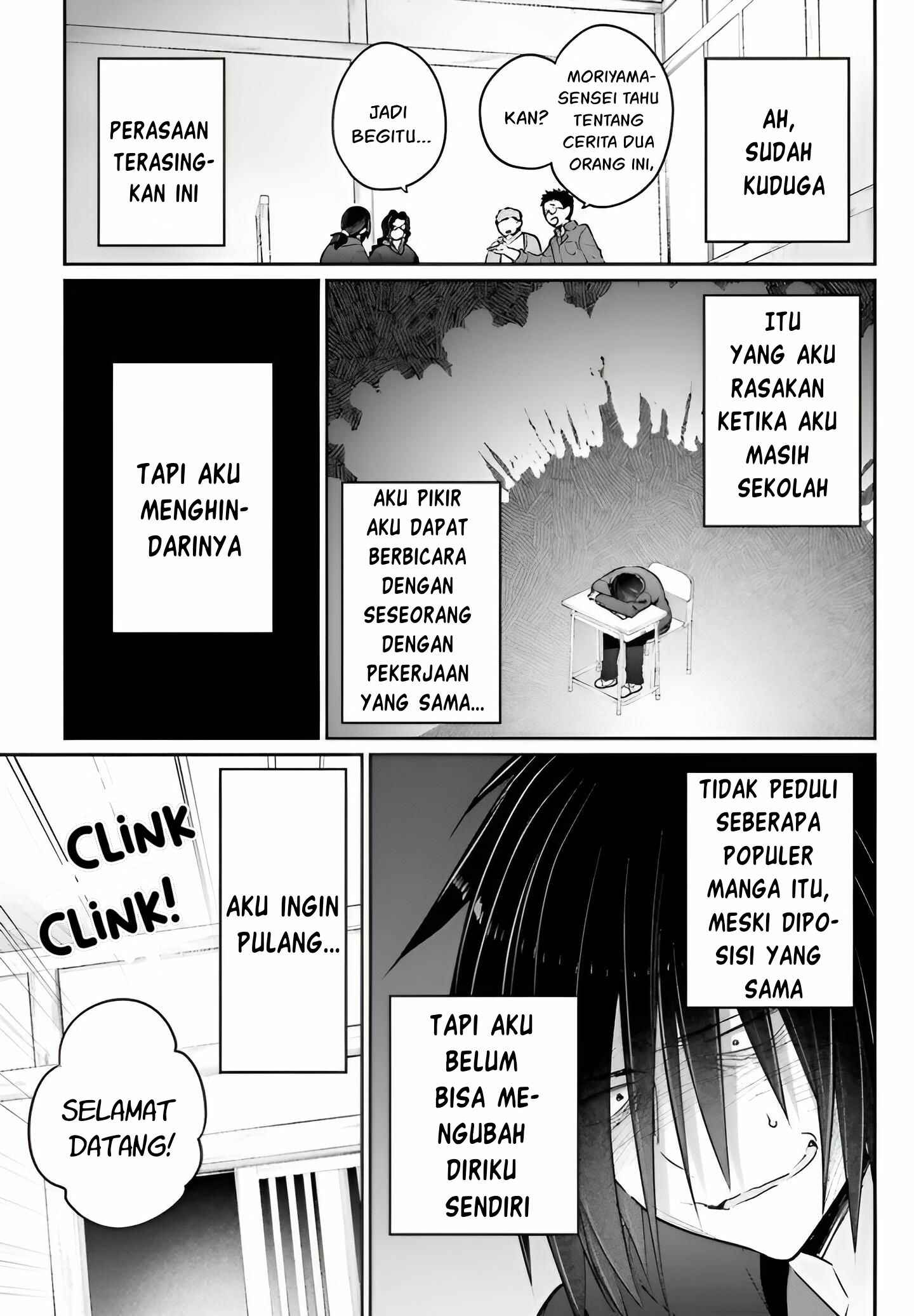 Ani to Imouto no Shitai Shitai Shitai Koto - Chapter 4 18 Ani to Imouto no Shitai Shitai Shitai Koto - Chapter 4 18