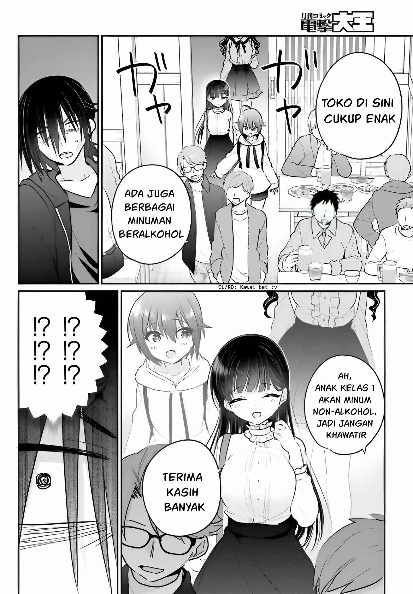 Ani to Imouto no Shitai Shitai Shitai Koto - Chapter 4 19 Ani to Imouto no Shitai Shitai Shitai Koto - Chapter 4 19