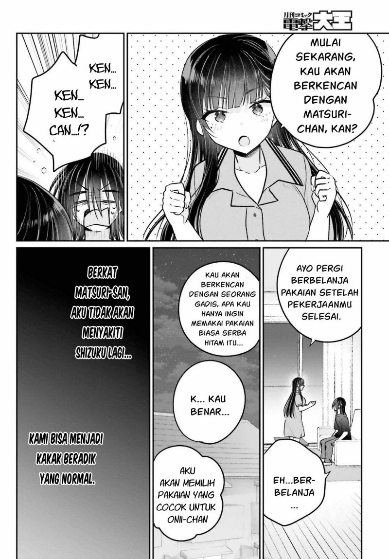 Ani to Imouto no Shitai Shitai Shitai Koto - Chapter 10 22
