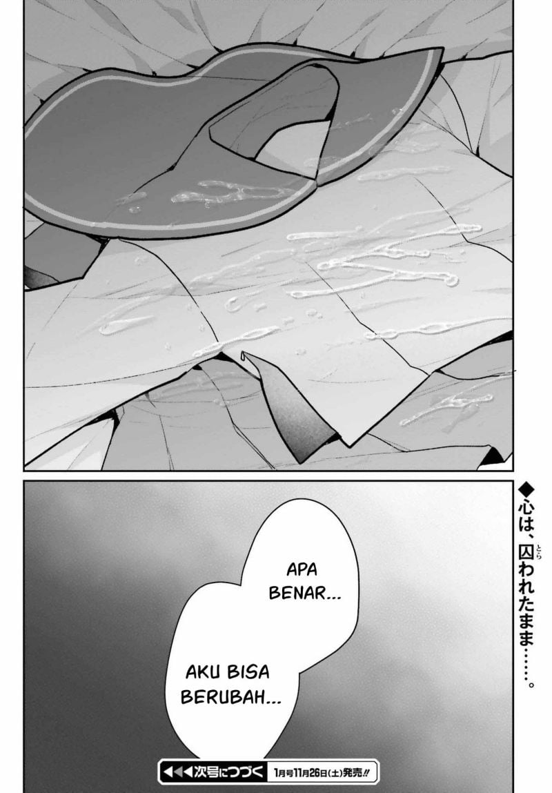 Ani to Imouto no Shitai Shitai Shitai Koto - Chapter 10 32