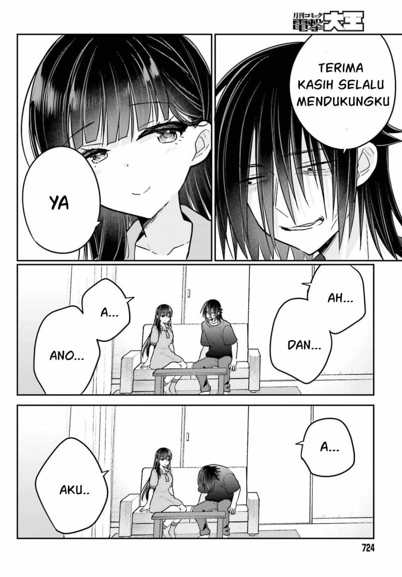 Ani to Imouto no Shitai Shitai Shitai Koto - Chapter 10 18