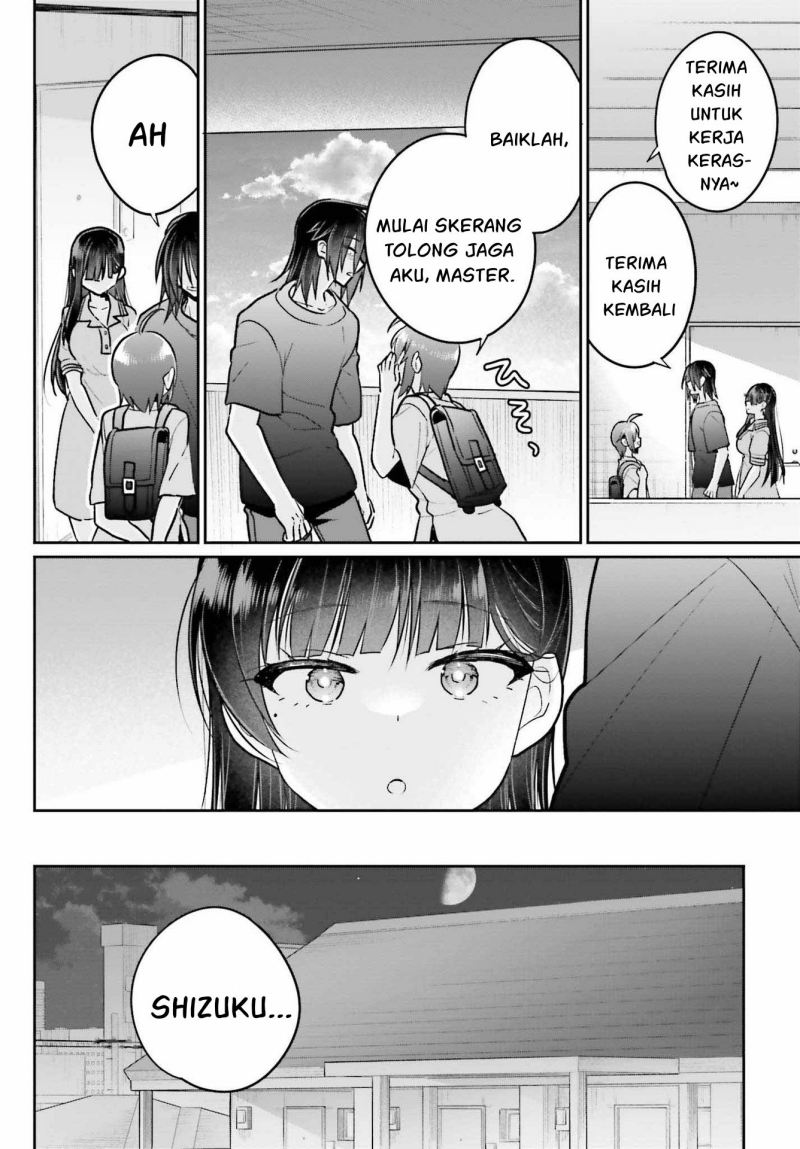 Ani to Imouto no Shitai Shitai Shitai Koto - Chapter 10 16