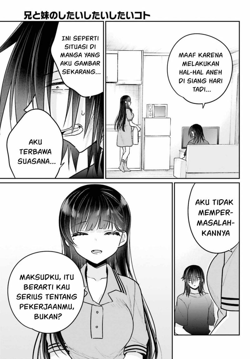 Ani to Imouto no Shitai Shitai Shitai Koto - Chapter 10 17