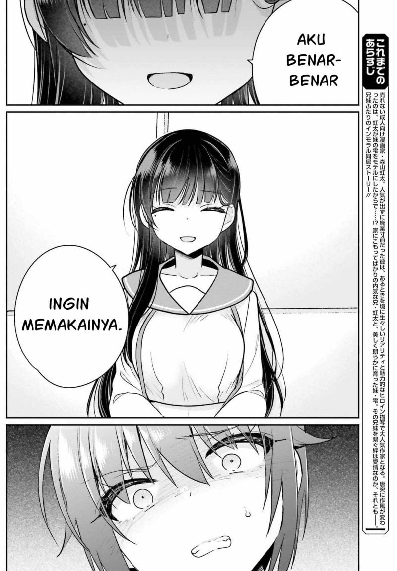 Ani to Imouto no Shitai Shitai Shitai Koto - Chapter 10 5