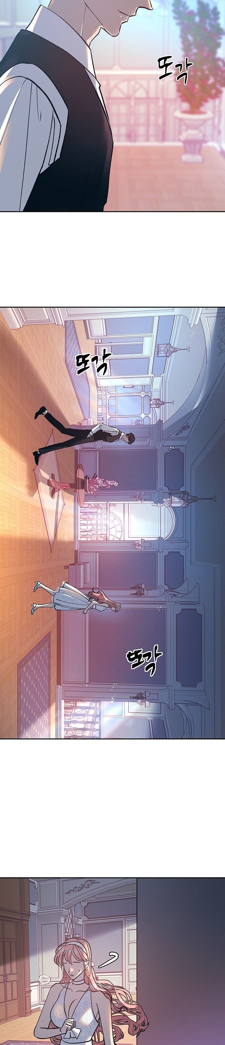 A Midsummer Nightmare - Chapter 3 7