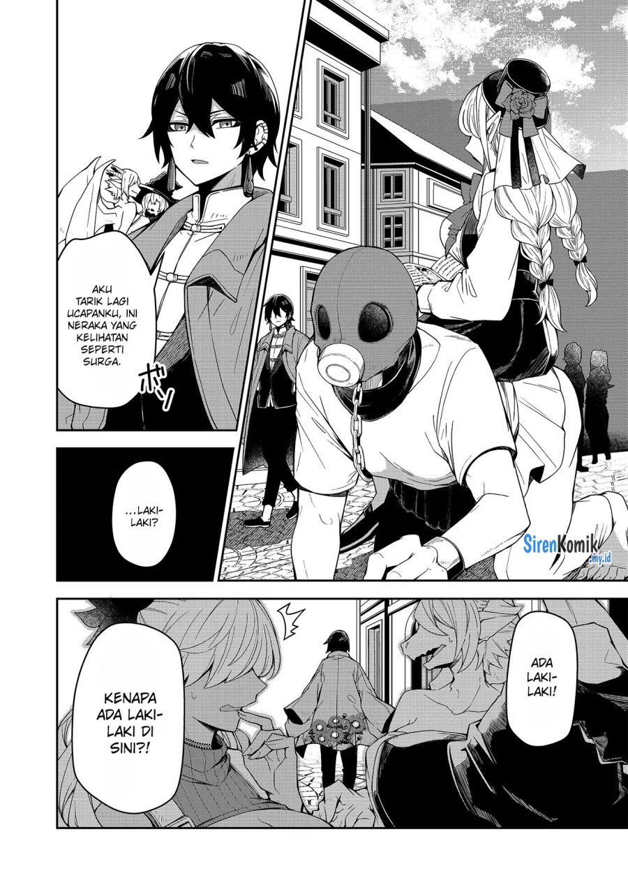 Goinkyo Maou-sama no Kaerizaki - Chapter 1 26