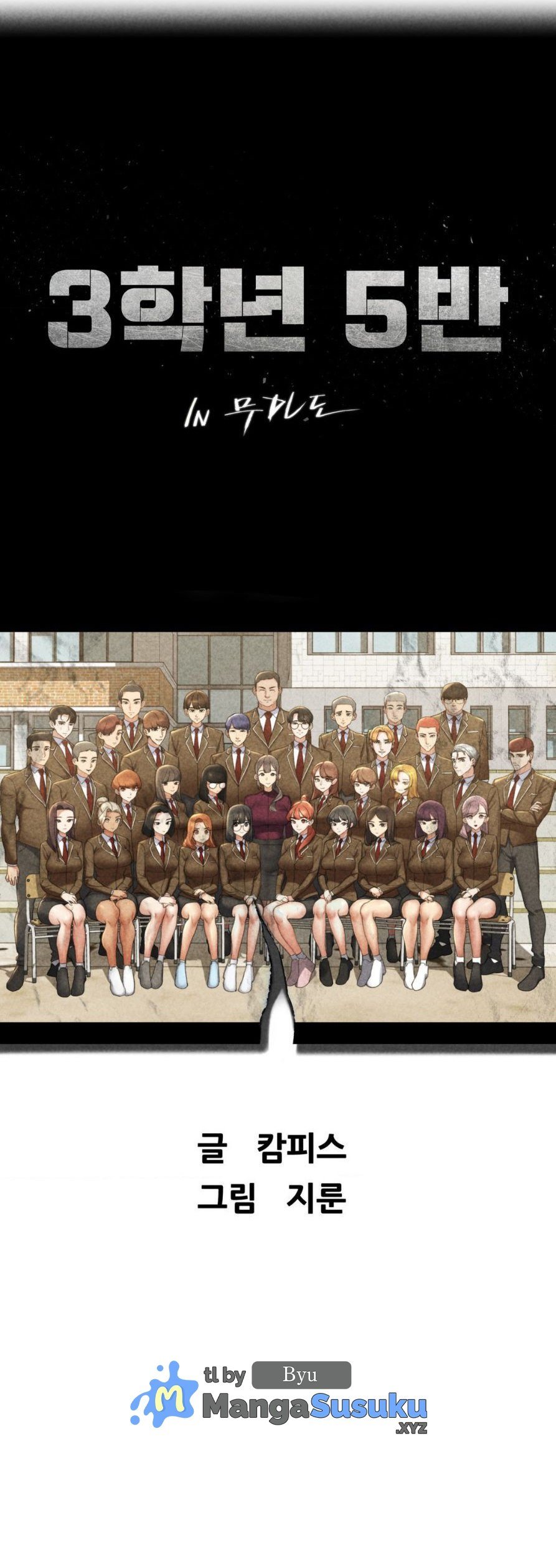 Grade 3 Class 5 - Chapter 47 2