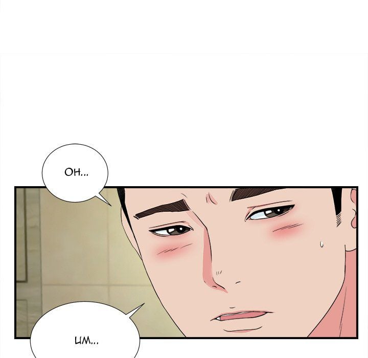 Secret Friend - Chapter 79 84 Secret Friend - Chapter 79 84