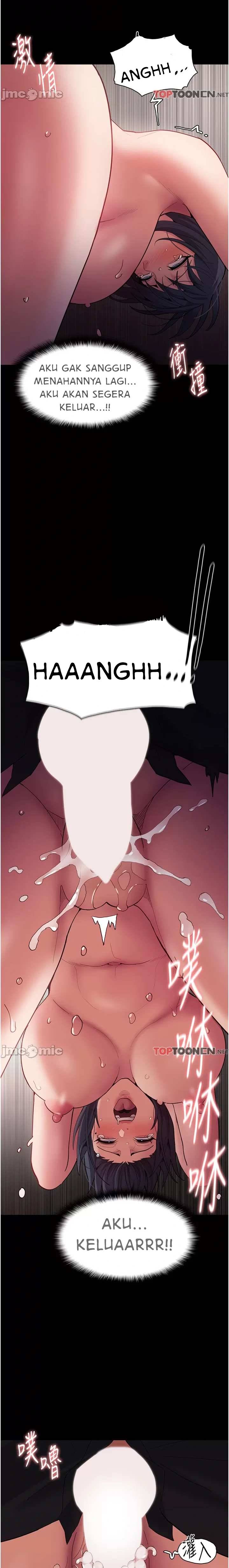 Wicked Diary - Chapter 47 23