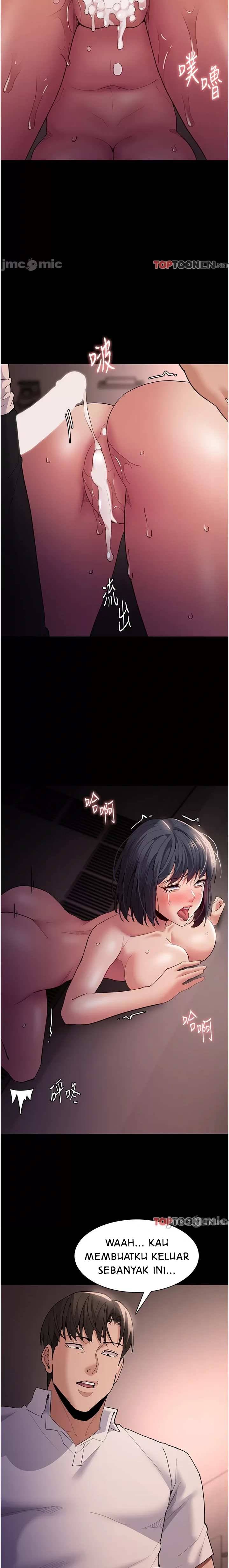 Wicked Diary - Chapter 47 24