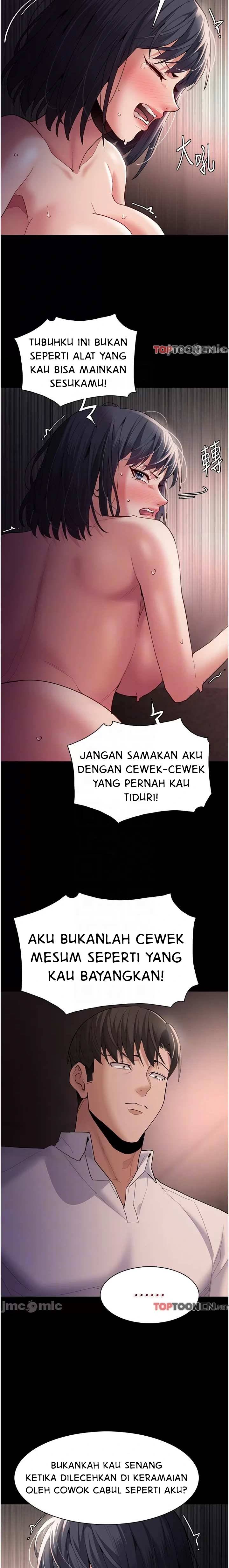 Wicked Diary - Chapter 47 16