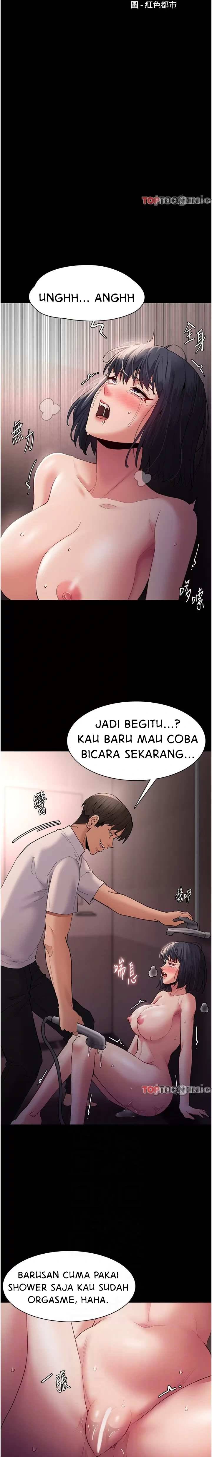 Wicked Diary - Chapter 47 5