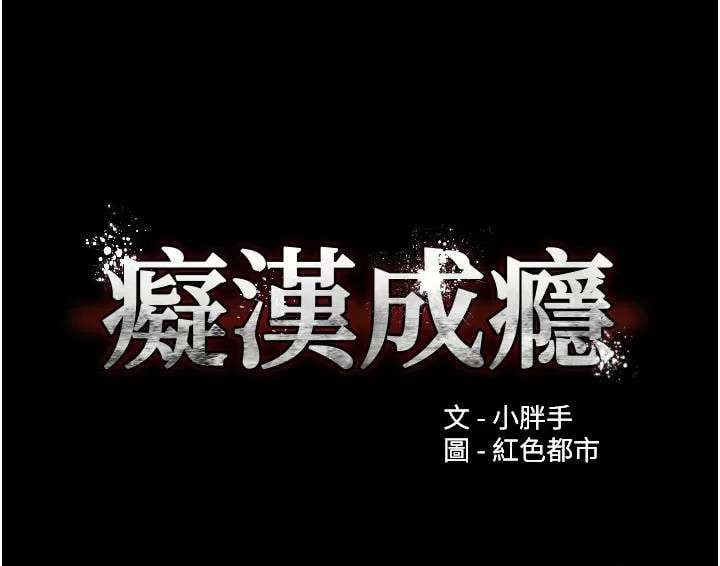 Teen Aunt - Chapter 41 4